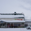 新旭川駅（JR北海道）