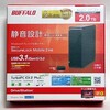 コジマポイントを2GB-HDDで消費