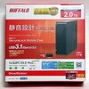 コジマポイントを3GB-HDDで消費