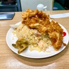 鶴見区生麦の「ラーメン新世」でチキンチャーハン