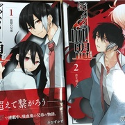 ジャンプ カテゴリーの記事一覧 津尾尋華のジャンプ打ち切り漫画紹介 ジャンプ カテゴリーの記事一覧 津尾尋華のジャンプ打ち切り漫画紹介