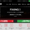 海外FX業者XMを始めた理由