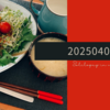 20250407