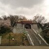 チベット寺院でカレーでランチ【強巴林（チャンバリン)】