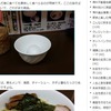 ワンクリックで簡単に画像を保存できるPCフリーソフトGoogle Chrome 「Image-Toolbar」