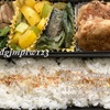 減塩弁当７７