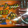 ピーナッツ　チョコ