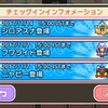 コスモッグqrコード くさぶえがあたらない