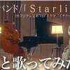 芸歴40年超の５歳児