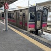 鉄道９９９　利用しやすい鉄道ダイヤについて青森で考えた　