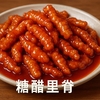 今日から使える中国語会話１０　名物料理を食べる ～ローカル食堂で困惑！？～
