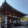 石山寺訪問