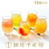 【楽天購入品】2024年5月