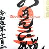 40　肥薩おれんじ鉄道 （鉄印）