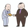 自民党キックバック問題なにが問題？〜素人ゆりの解説