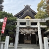 出雲大社福山分祠（広島県福山市野上町3丁目8−12）