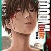 BTOOOM! / 井上淳哉(26) Light友情編、織田の説得ルートから、大団円のハッピーエンドへ