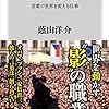 PDCA日記 / Diary Vol. 464「米大統領はなぜ話し上手なのか？」/ "Why is the US President good speaker?"