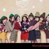 ワイ、TWICEのMerry&Happyを聞きながらクリスマスを過ごす