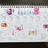 【BUJO】2024年26W◆06/24～06/30 水泳学習が始まりました