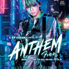 礼真琴日本武道館コンサート「ANTHEM－アンセム－」＠配信