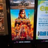 本日封切り「マッドマックス：フュリオサ」を観てきました