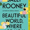 Kindle洋書セールの激安おすすめ本（2025年7月）