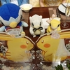 ポケファン結婚式　オフレポ(？)