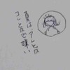 あっちこっちの虫