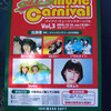 第３回Aiai Music Carnival＠石丸電気SOFT1