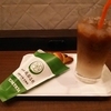 サンマルクカフェ渋谷井の頭通店