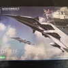 ADF-11F 組み立て