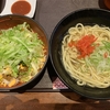 まるそば　とまりん店