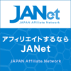 お口のケアと健康維持を目指した食べる歯みがき革命