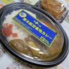 艦めし 厚木航空基地カレー
