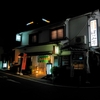 2023.02みきゃん王国02　宇和島城とほづみ亭