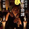 3／23　Kindle今日の日替セール