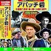 映画『拳銃王』 @BSプレミアム