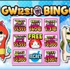 妖怪ウォッチ　ぷにぷに　「GW記念！みんなでビンゴキャンペーン」開催！　報酬も豪華・・ん？豪華？