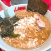 ラーメン山岡家　新潟藤見店