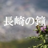 動画まで撮ってしまう青さん！　岩屋山にて！