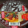 ［24/10/08］日清 どん兵衛 肉だしうどん １０８円(D!REX)