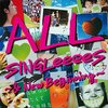 GReeeeNの集大成！「ALL SINGLeeeeS ~& New Beginning~」で青春時代を再び！