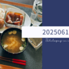 20250616