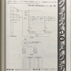 クイズdeメンテ2013年02月～店舗シャッターのシーケンス回路