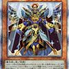 【白き森】シルヴィ＋ソウルズから好きな永続罠＋天獄の王をサーチする展開ルート【少考察】