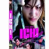 No.0096>ICHI  スタンダード・エディション [DVD]