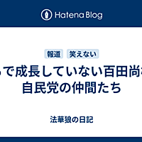 まるで成長していないとは マンガの人気 最新記事を集めました はてな