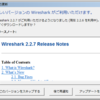  Wireshark 2.2.7 