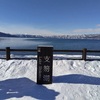 嗚呼、北海道。